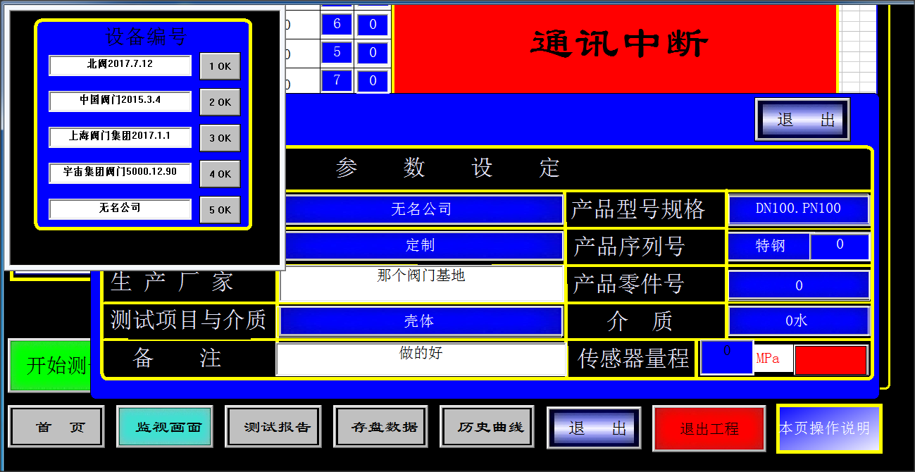 1585036588105934.png 圖片8.png