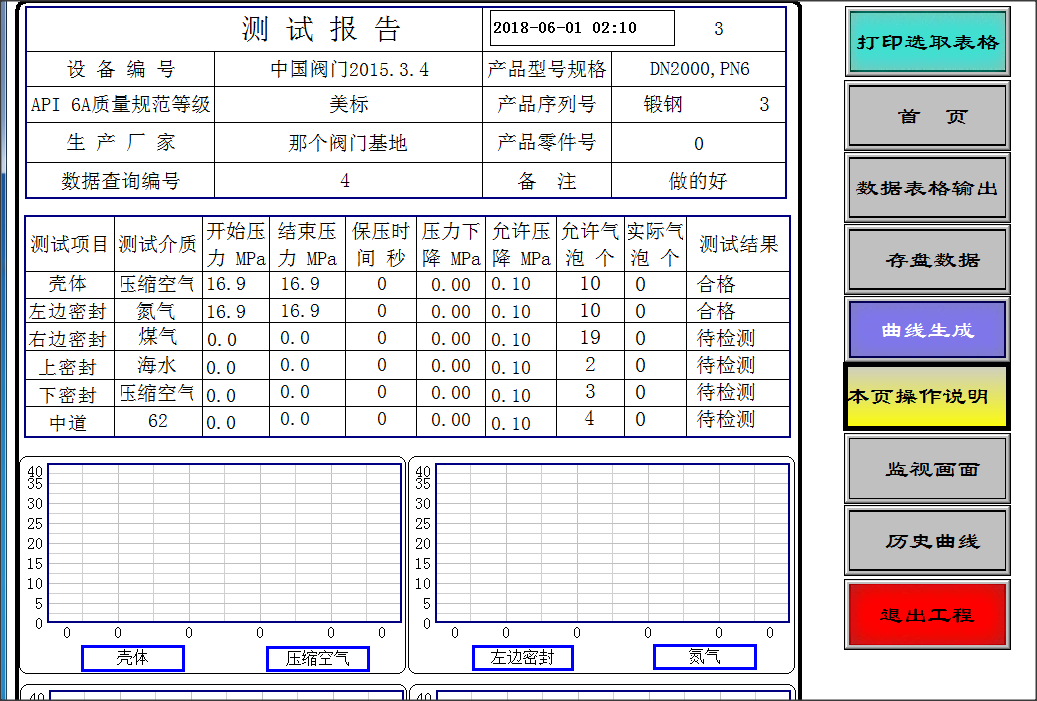 1585036786772498.png 圖片12.png