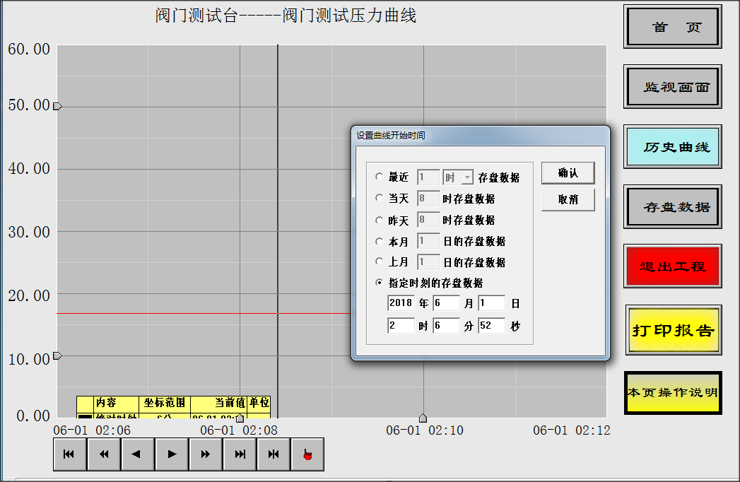 1585036910644842.png 圖片15.png